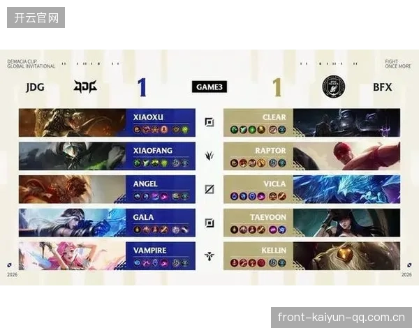 德甲德杯大战:JDG崩盘、BFX逆袭!奥拉夫的野区战术让人眼前一亮